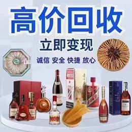 平鲁区远登烟酒商行