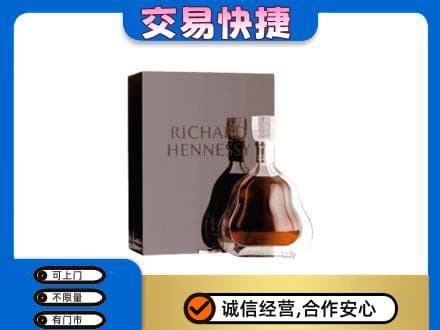 平鲁区回收李察