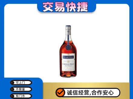 平鲁区回收蓝带