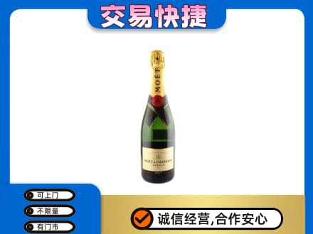 平鲁区回收名仕