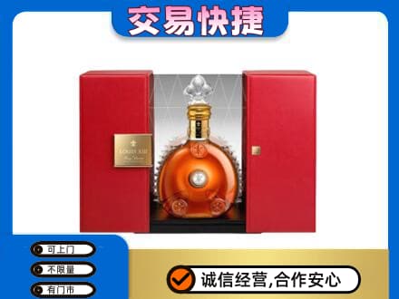 平鲁区回收路易十三礼盒