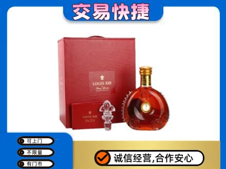 平鲁区回收李察礼盒