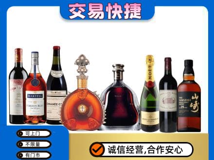 平鲁区回收高档洋酒