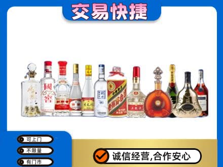 平鲁区回收酒