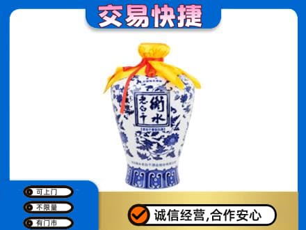 平鲁区回收老白干