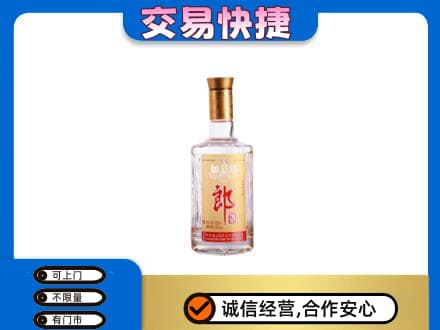 平鲁区回收郎酒