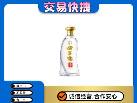 平鲁区回收口子窖