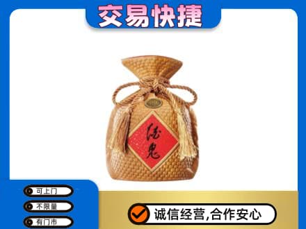 平鲁区回收酒鬼酒