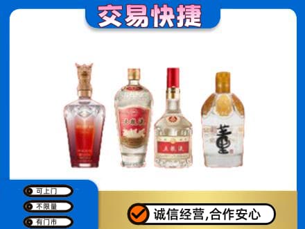 平鲁区回收礼品酒