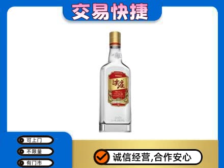 平鲁区回收尖庄