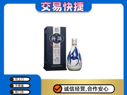 平鲁区回收汾酒20年