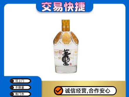 平鲁区回收董酒
