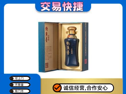 平鲁区回收钓鱼台