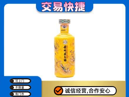 平鲁区茅台回收散花飞天.jpg