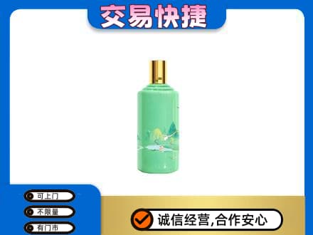 平鲁区回收24节气茅台酒
