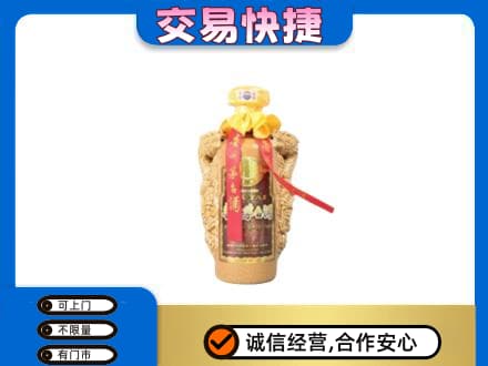 平鲁区回收年份茅台酒瓶子
