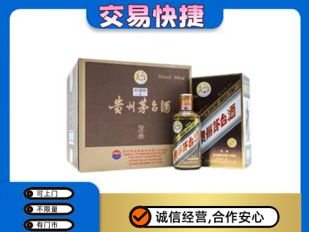 平鲁区回收彩釉珍品茅台酒