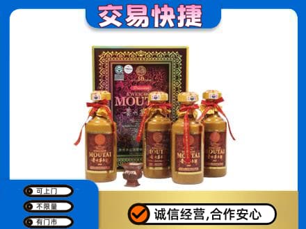 平鲁区茅台回收50年礼盒.jpg