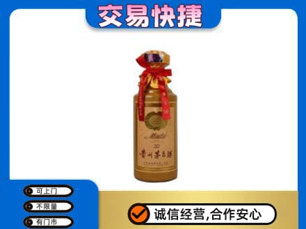 平鲁区回收30年茅台酒