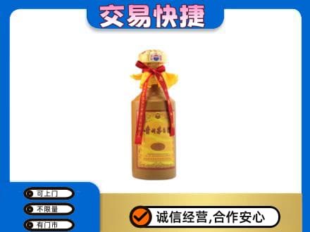 平鲁区回收15年茅台酒